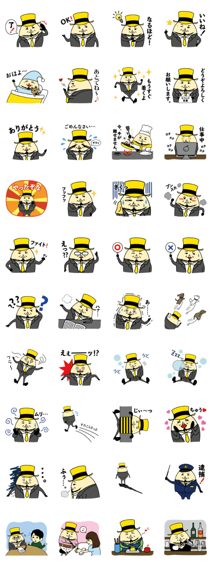 Event baron