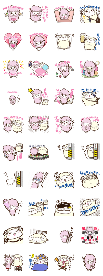 PECORA Sticker