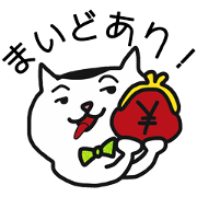 my cat "Nene"