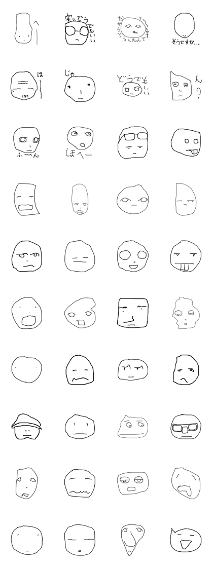 Indifferent face