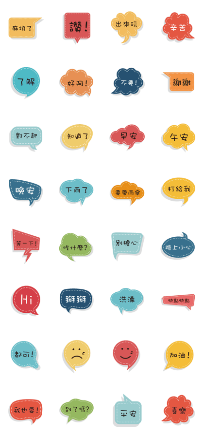 colorful speech bubbles
