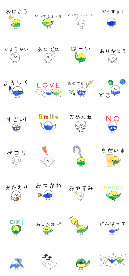 piyopiyoclub