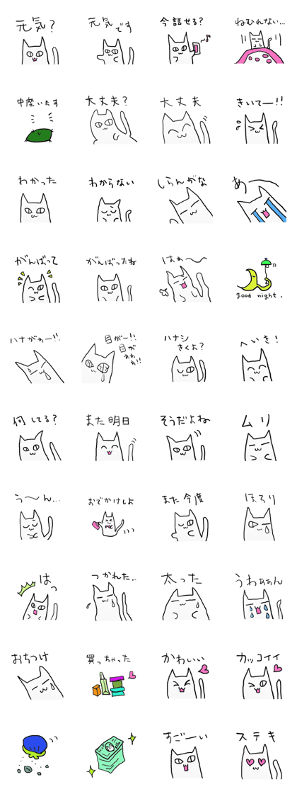 SHIROI-SAN-4