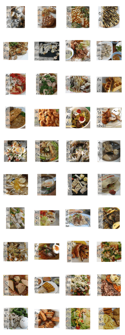 Look delicious