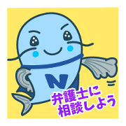 Nayamazun