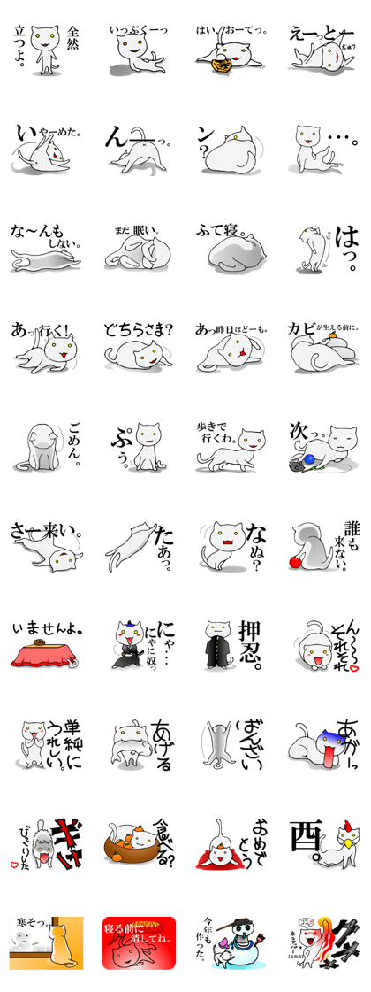 "Dare neko"