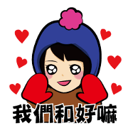 Love mei-yen