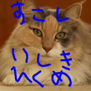 Instead tell the cat part12