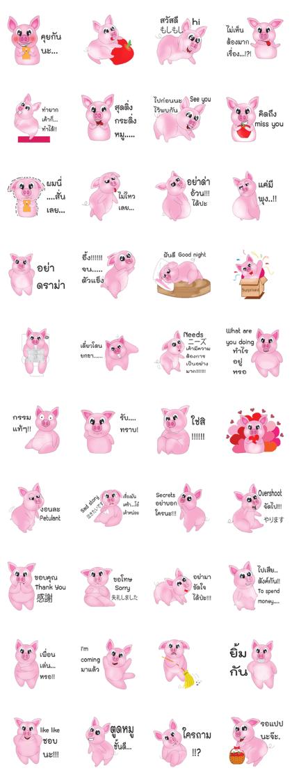 Pig Sam