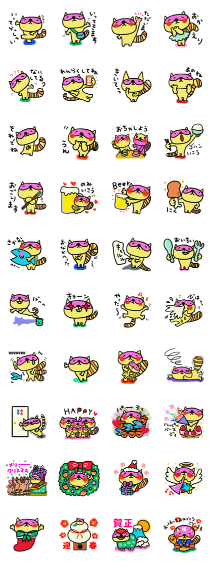 Strange raccoon4