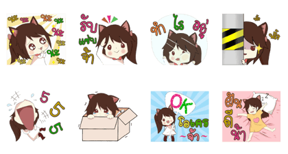 NONG LAMOON BY:INTEND