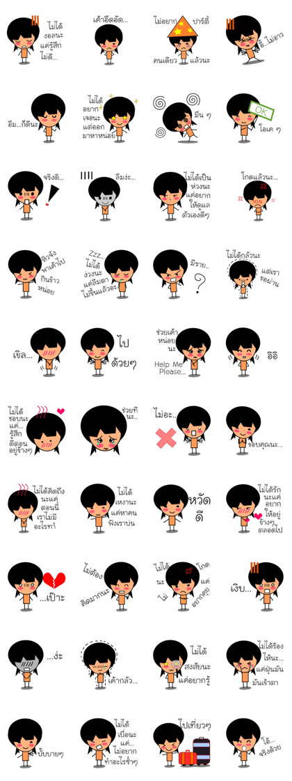 Confuse Little Girl