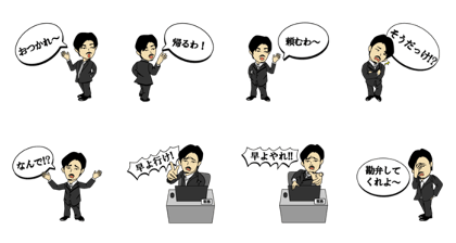 Habit of managing director 2