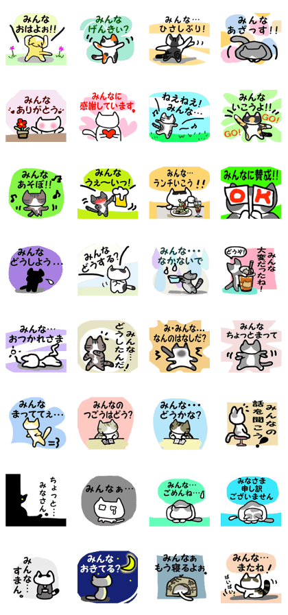 ito-mama Sticker 9