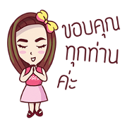Praew