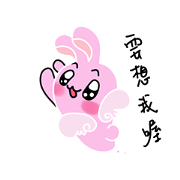 Mina Bunny 2