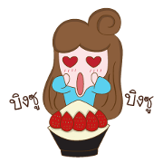 Mamijung