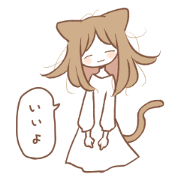 Entire affirmation Sticker