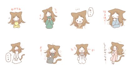 Entire affirmation Sticker