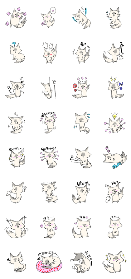 catpon