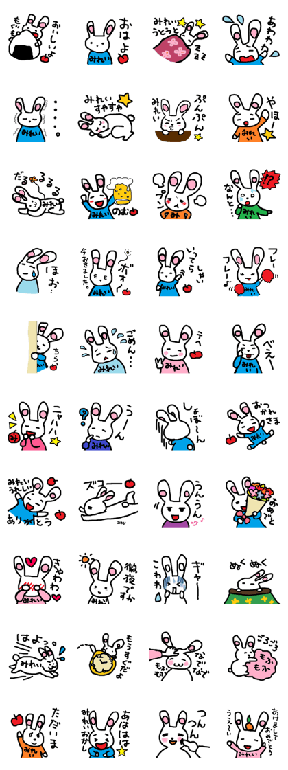 rabbit mirei