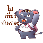 I Love Ayutthaya