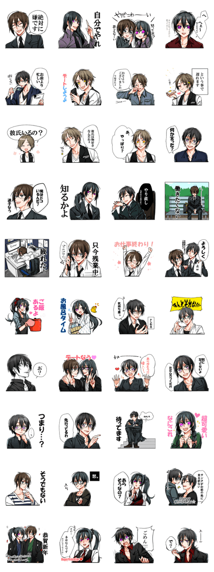 Useless sticker Chibayashi2
