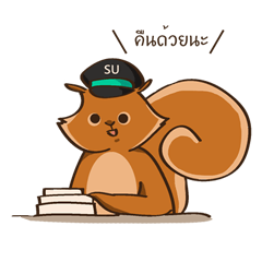 The Little Squirrel Reader