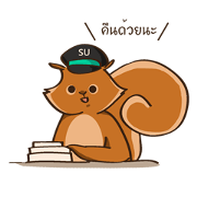 The Little Squirrel Reader