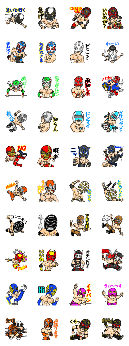LUCHA LIBRE part.2