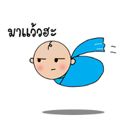 Baby Booboom