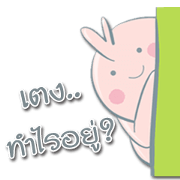 Onion Pink
