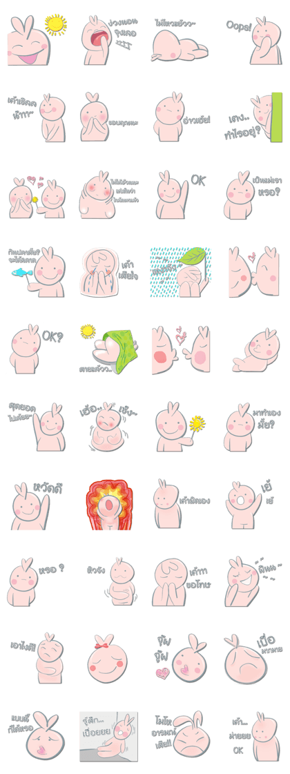 Onion Pink