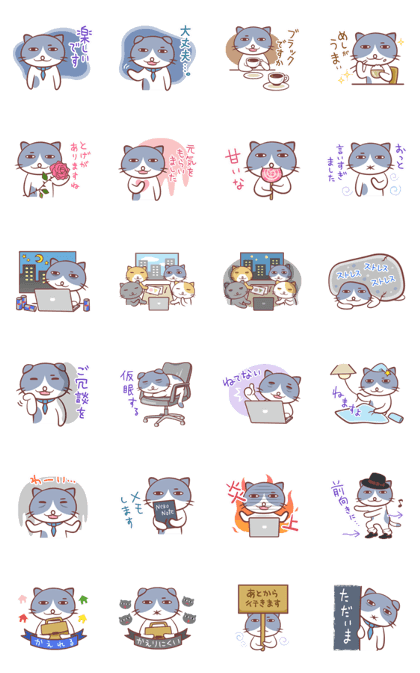 Hard work Cat Sticker