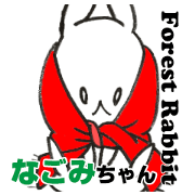 ForestRabbit Nagomi