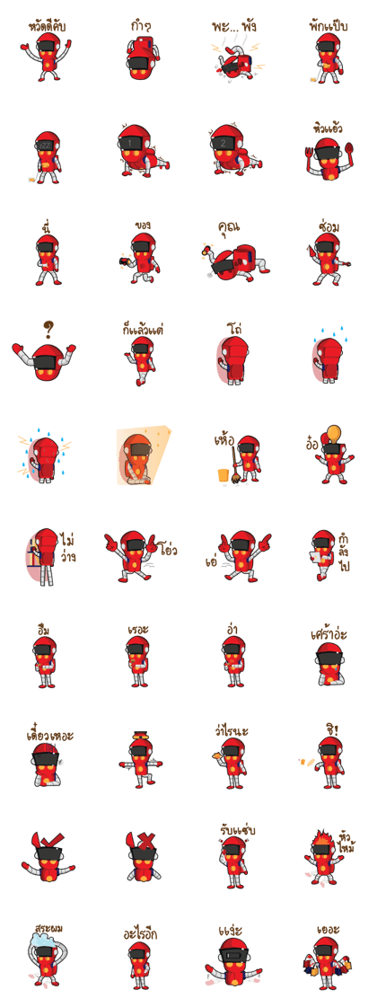 Bobot
