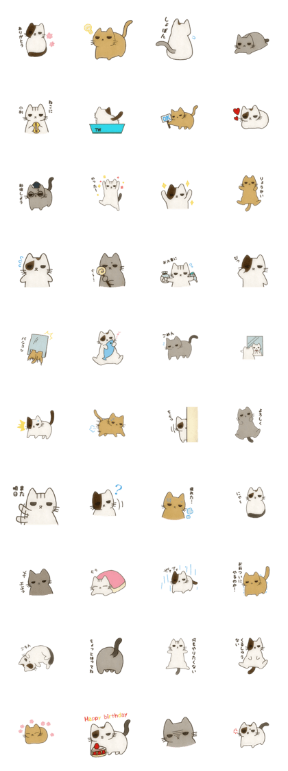 nekosamama3