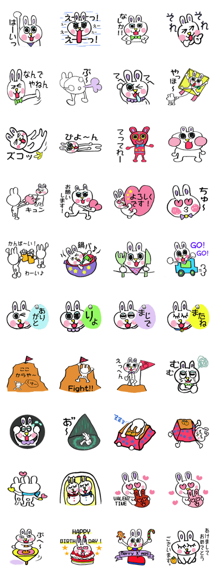 rabbit factory2