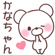 for kanachan