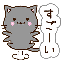 おちゃめな黒猫2 Lineクリエイターズスタンプ Stamplist おちゃめな黒猫2 Lineクリエイターズスタンプ Stamplist