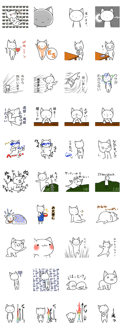 White cat, Shirota again