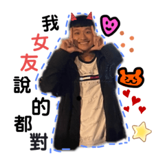 貼圖啦哈哈