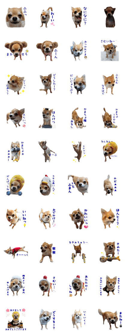 Sticker of Cereza5