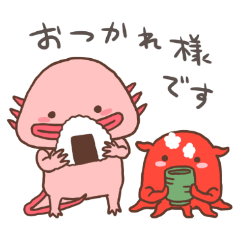 Axolotl and Opisthoteuthis depressa