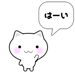 ねこ Lineクリエイターズスタンプまとめ Stamplist Part 21 ねこ Lineクリエイターズスタンプまとめ Stamplist Part 21