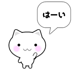 ねこ Lineクリエイターズスタンプまとめ Stamplist Part 21