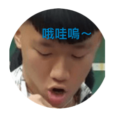 錡Chi