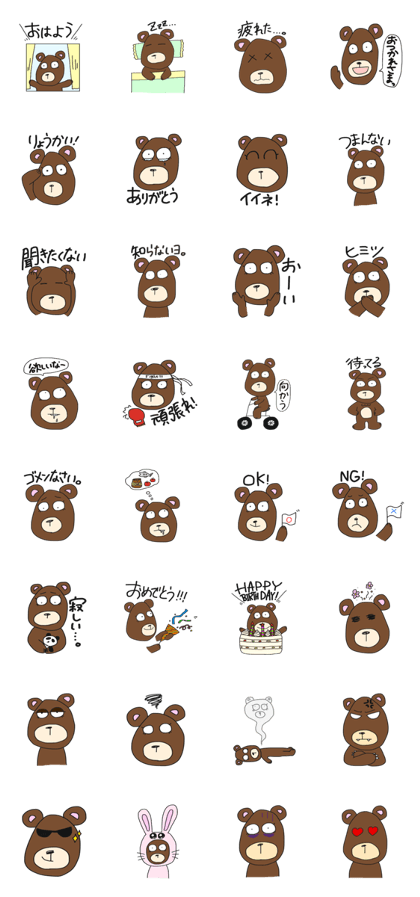 big eyes bear!