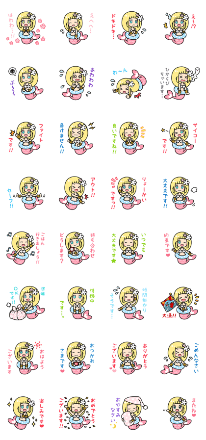 Sticker of mermaid