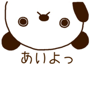 Panda of the timid person
